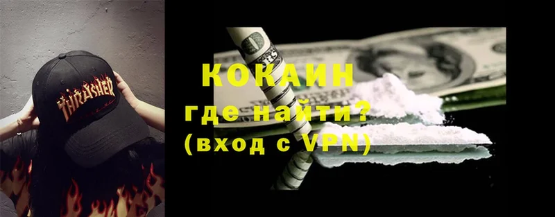 Кокаин VHQ  купить  сайты  мориарти какой сайт  Сортавала 