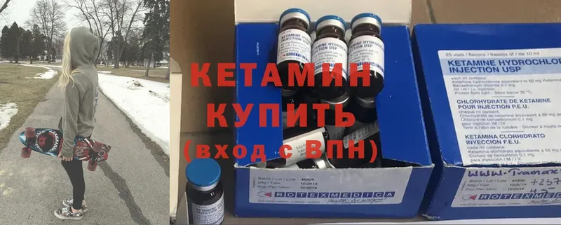 купить наркотик  Сортавала  КЕТАМИН ketamine 