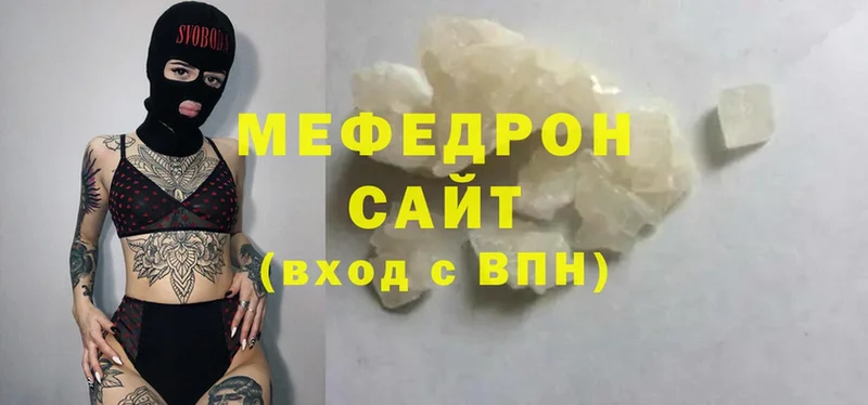 KRAKEN ссылки  Сортавала  МЕФ mephedrone  где можно купить наркотик 