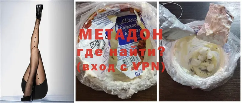 Метадон белоснежный  где продают   Сортавала 